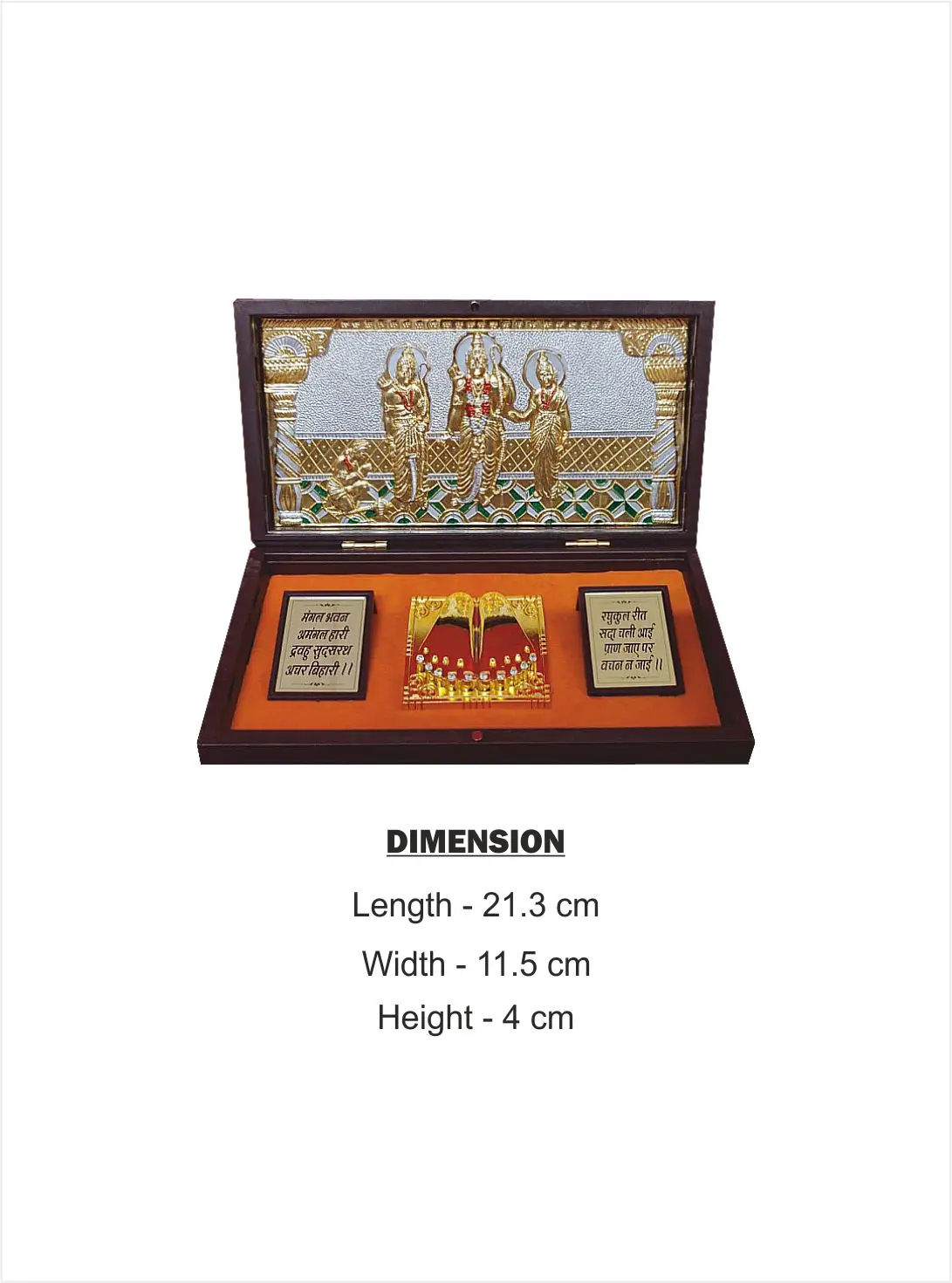 Shree Ram Charan Paduka Gift With Box