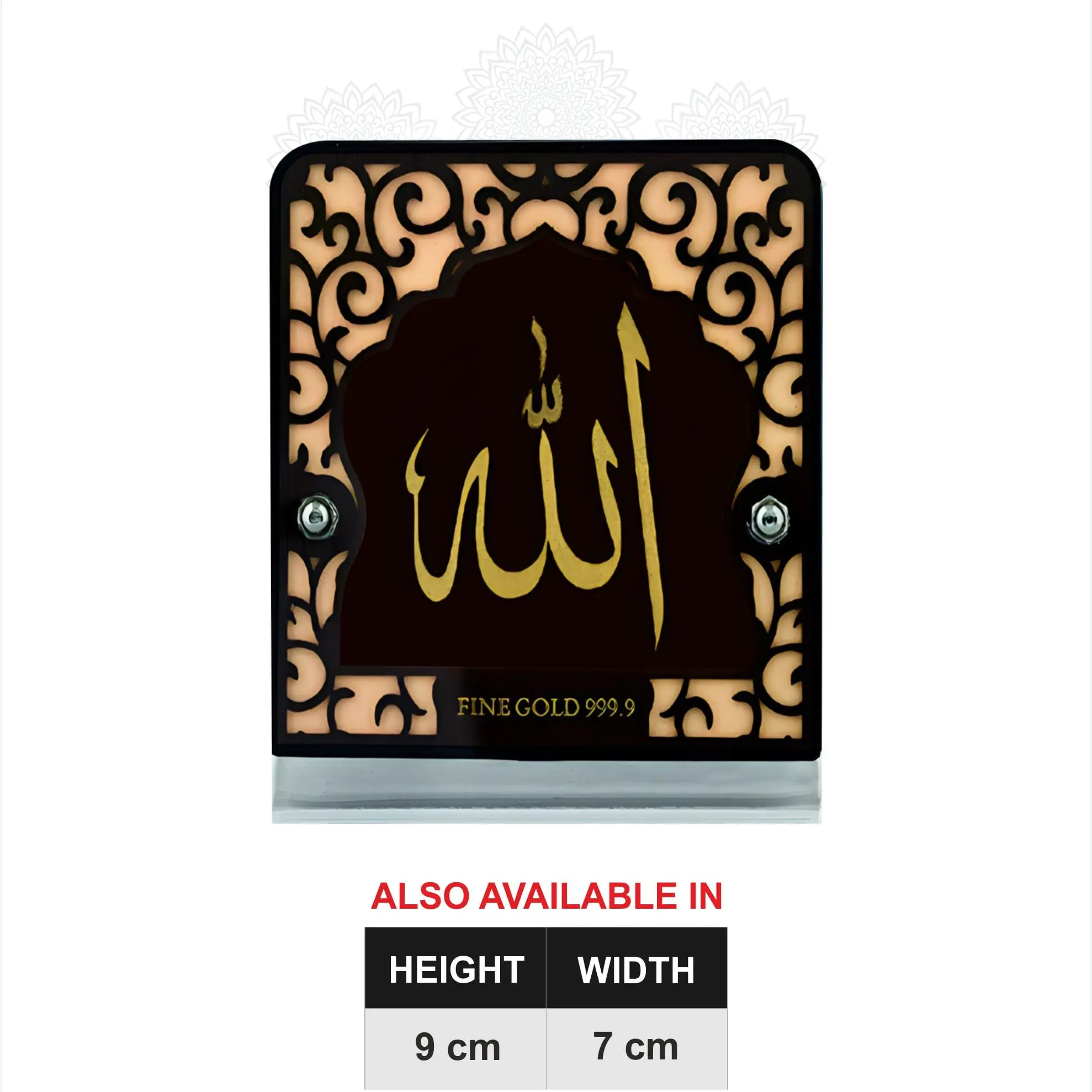 Allah Gold Frame