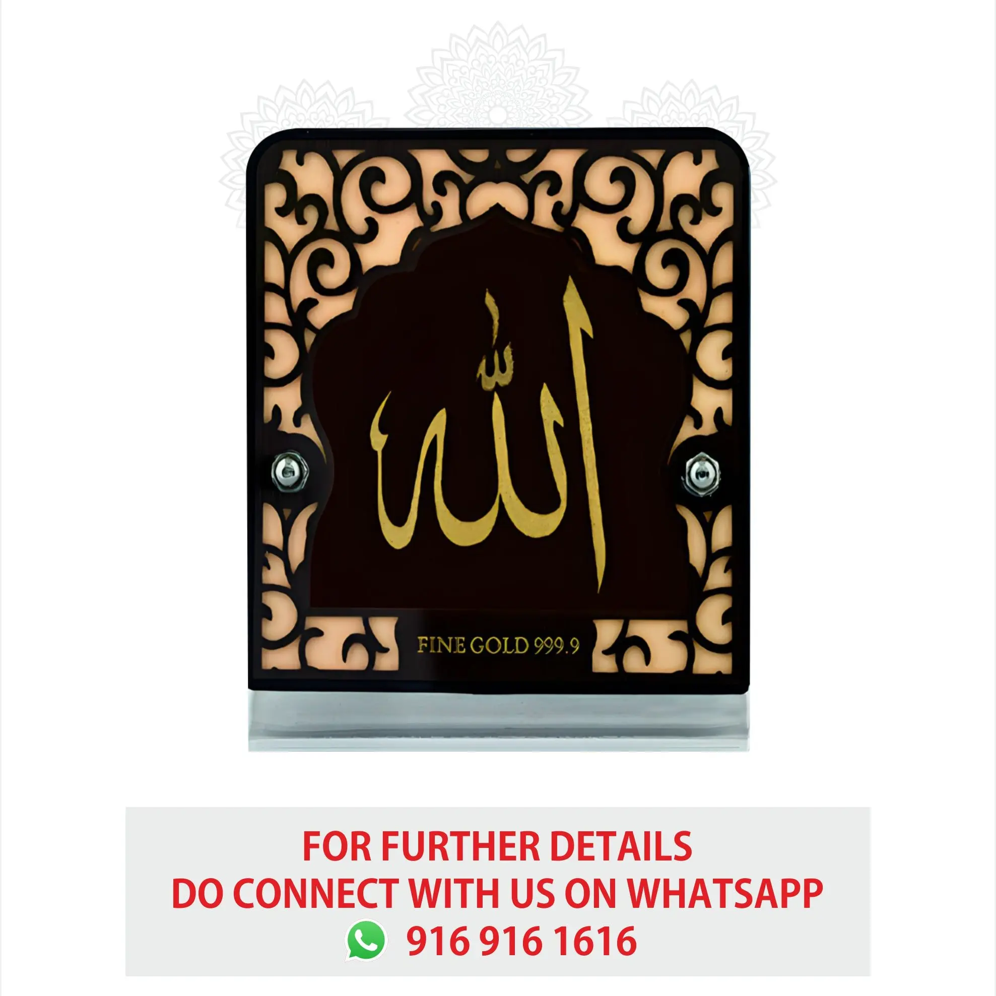 Allah Gold Frame