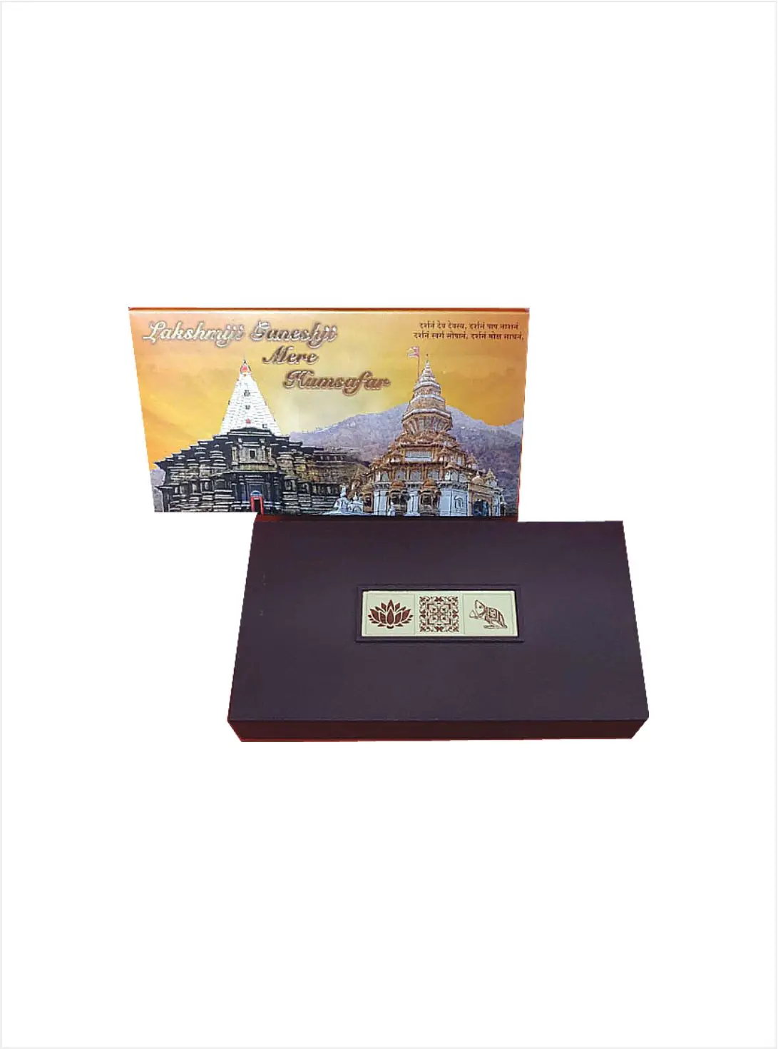 Deluxe Lakshami Ganesh Charan Paduka Gift With Box