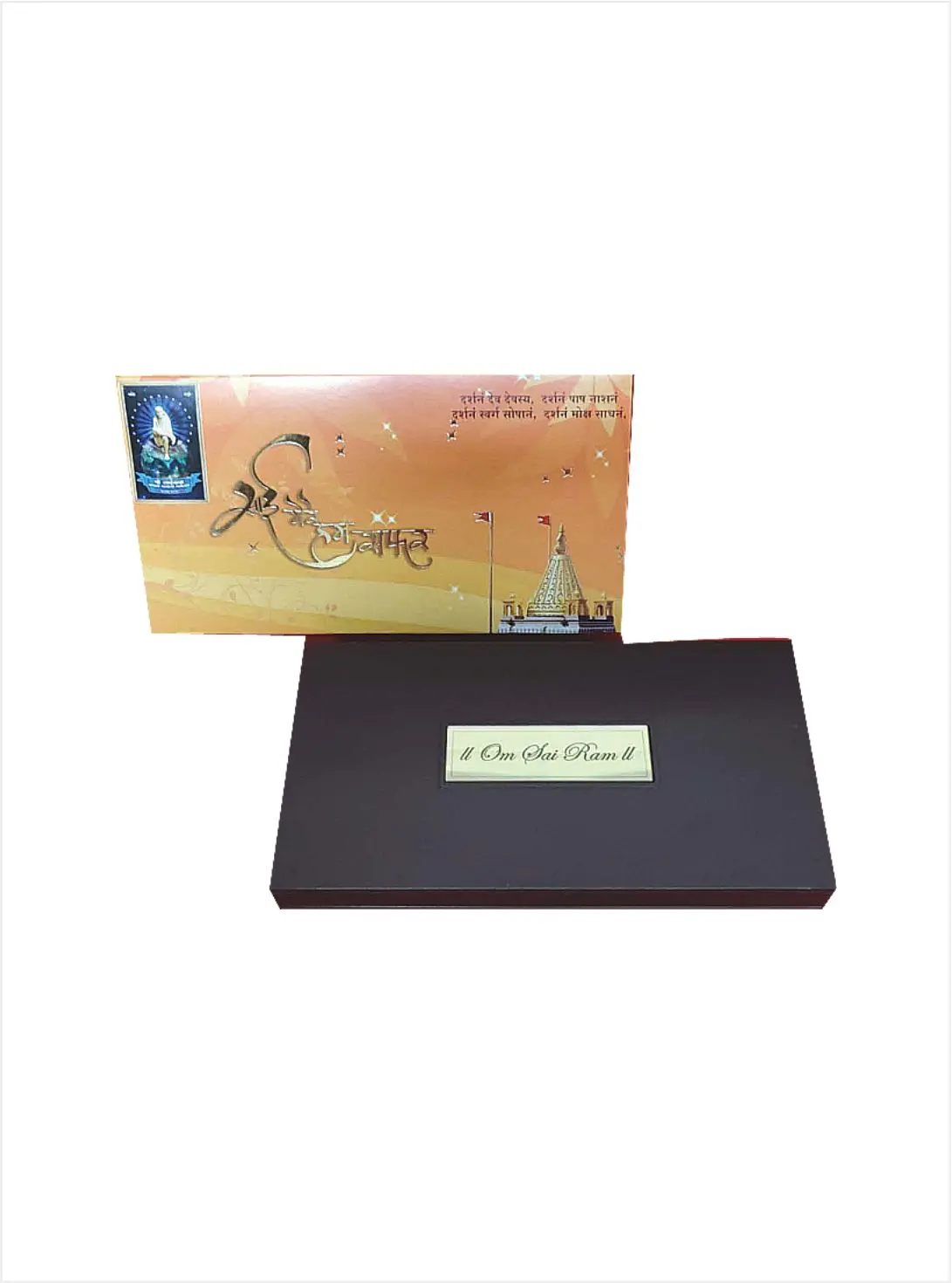 3 D Sai Baba Charan Paduka Gift With Box