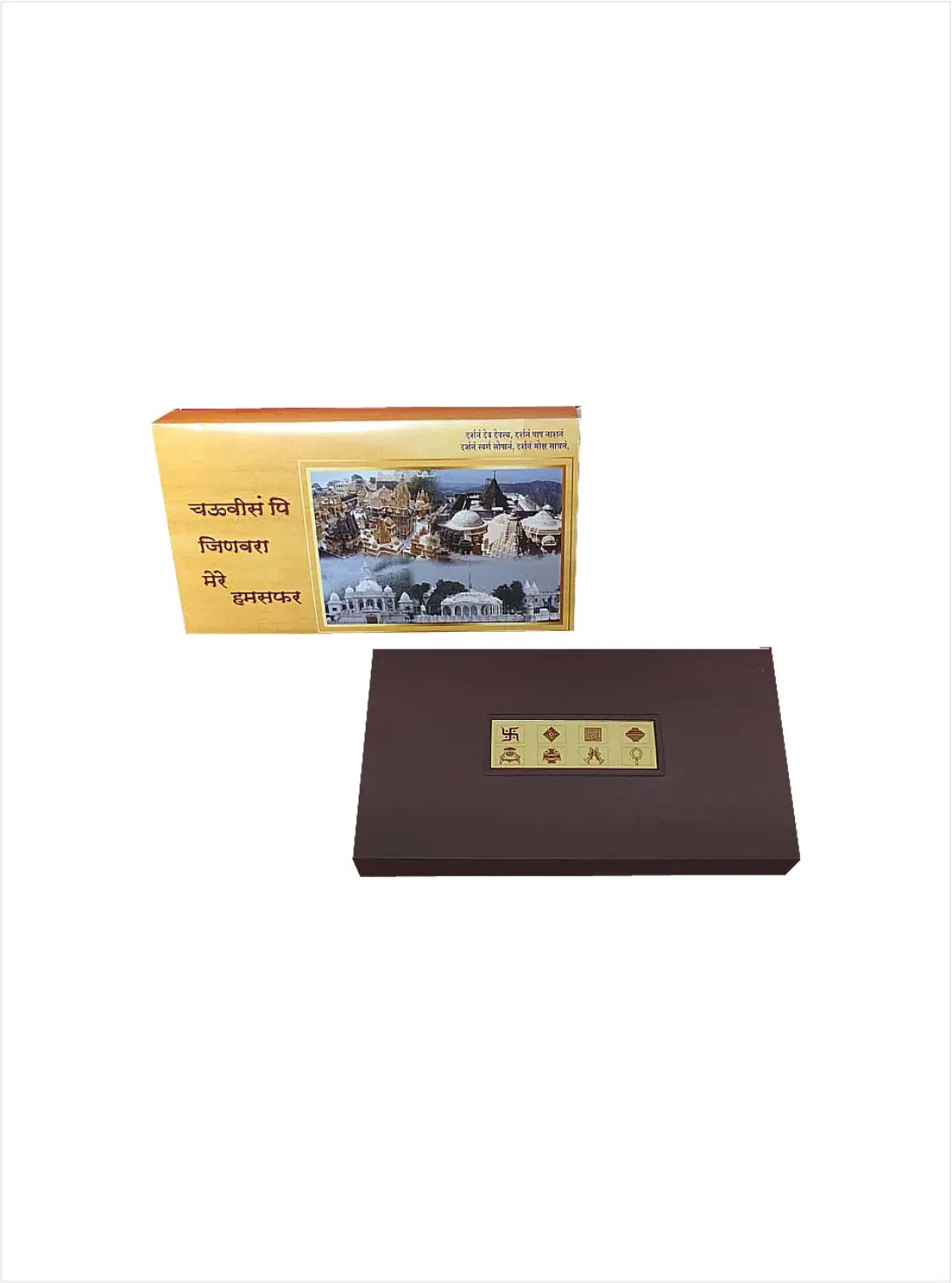 24 Thirthankar Charan Paduka Gift With Box