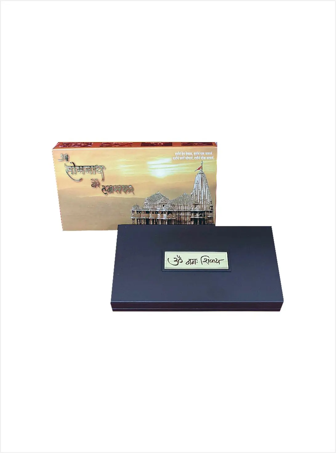 Somnath Charan Paduka Gift With Box