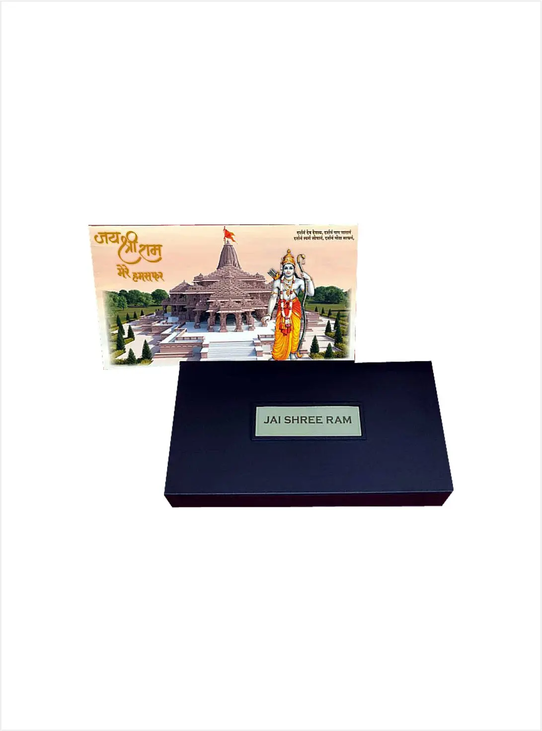Shree Ram Charan Paduka Gift With Box