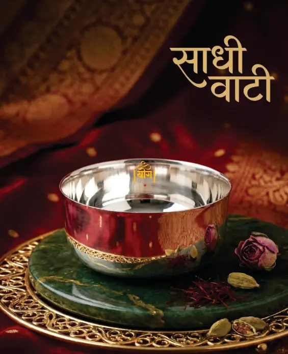 Plain Wati/ Sadhi Wati