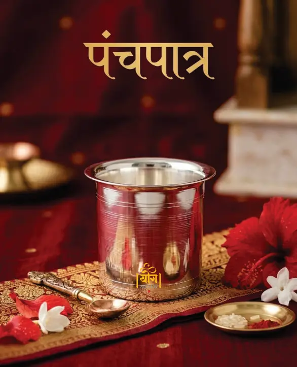 Panchpatra Plain