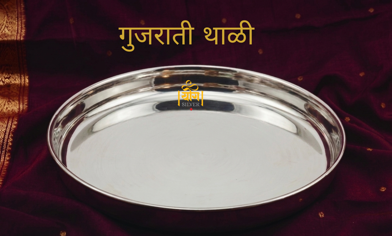 Plain Thali/Gujarati Tali