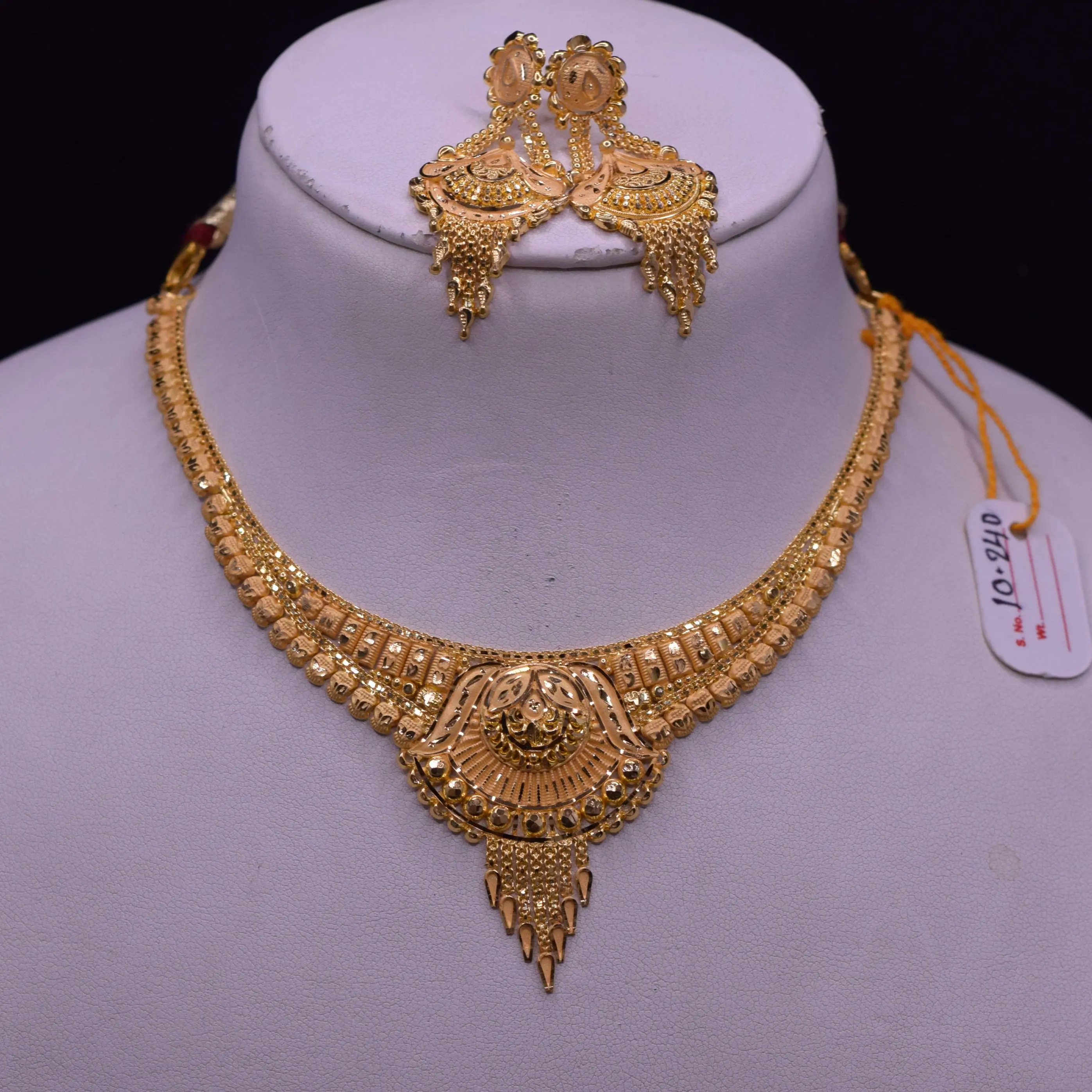 Set