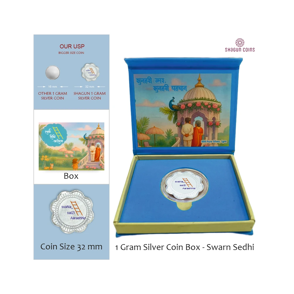 1 GRAM SILVER COIN BOX -  swarn sedhi