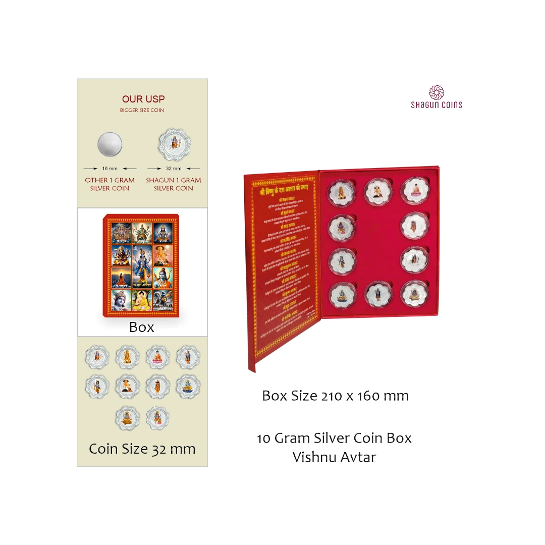 10 GRAM SILVER COIN BOX -   VISHNU AVTAR