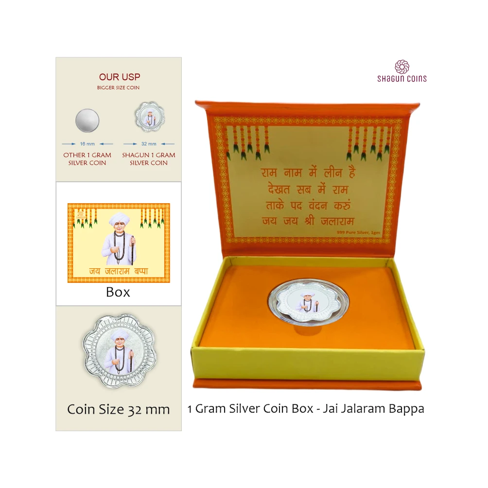 1 GRAM SILVER COIN BOX -  JALARAM BAPA