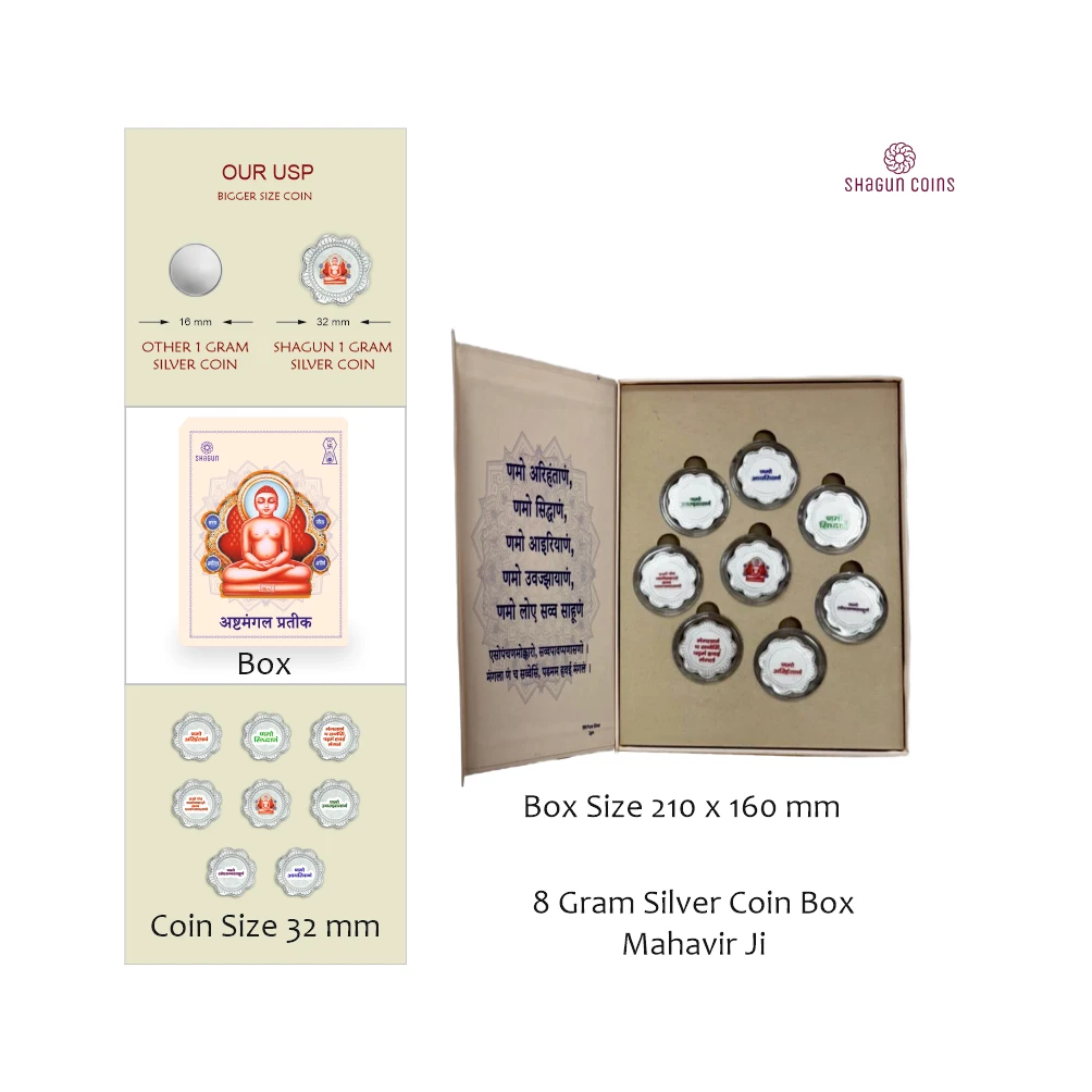 8 GRAM SILVER COIN BOX -  MAHAVIR JI