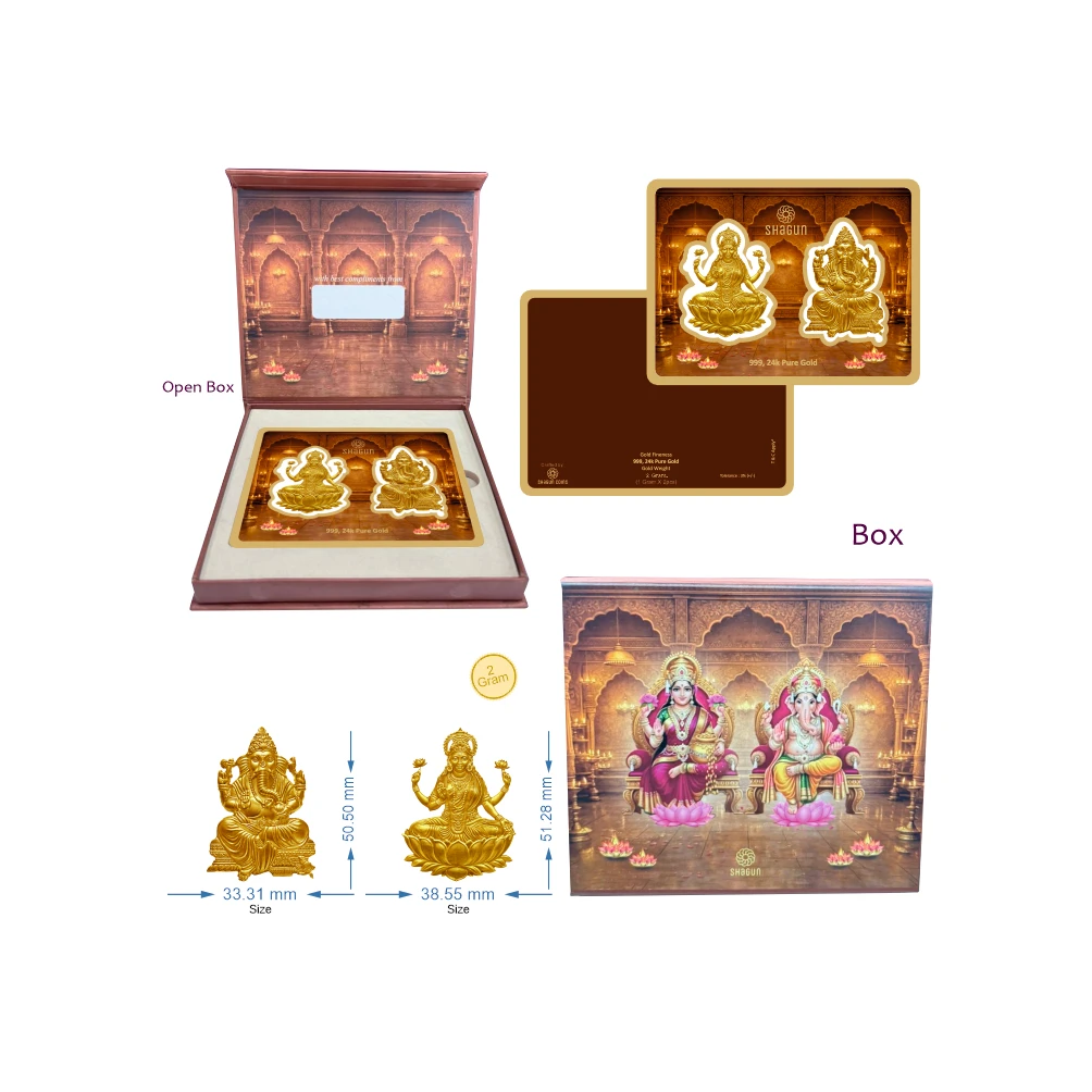 2 GRAM GOLD FIGURINE  SET - LAXMI GANESH