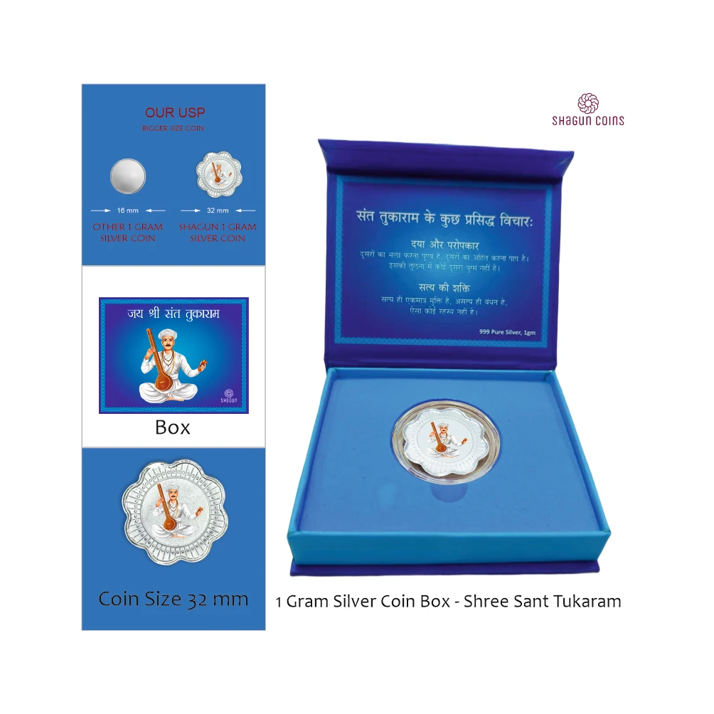 1 GRAM SILVER COIN BOX -   SANT TUKARAM