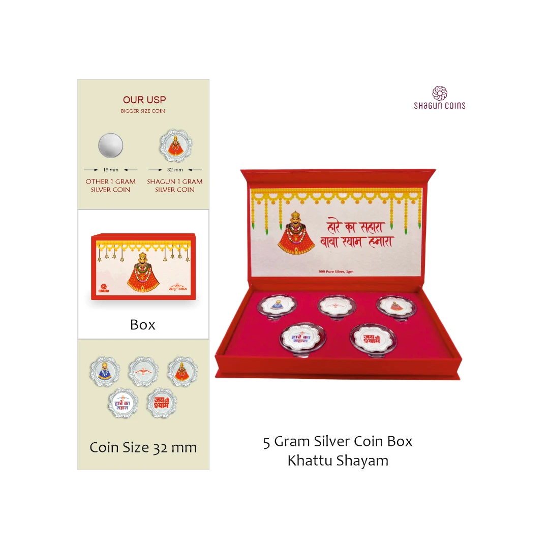 5 GRAM SILVER COIN BOX -KHATTU SHAYAM