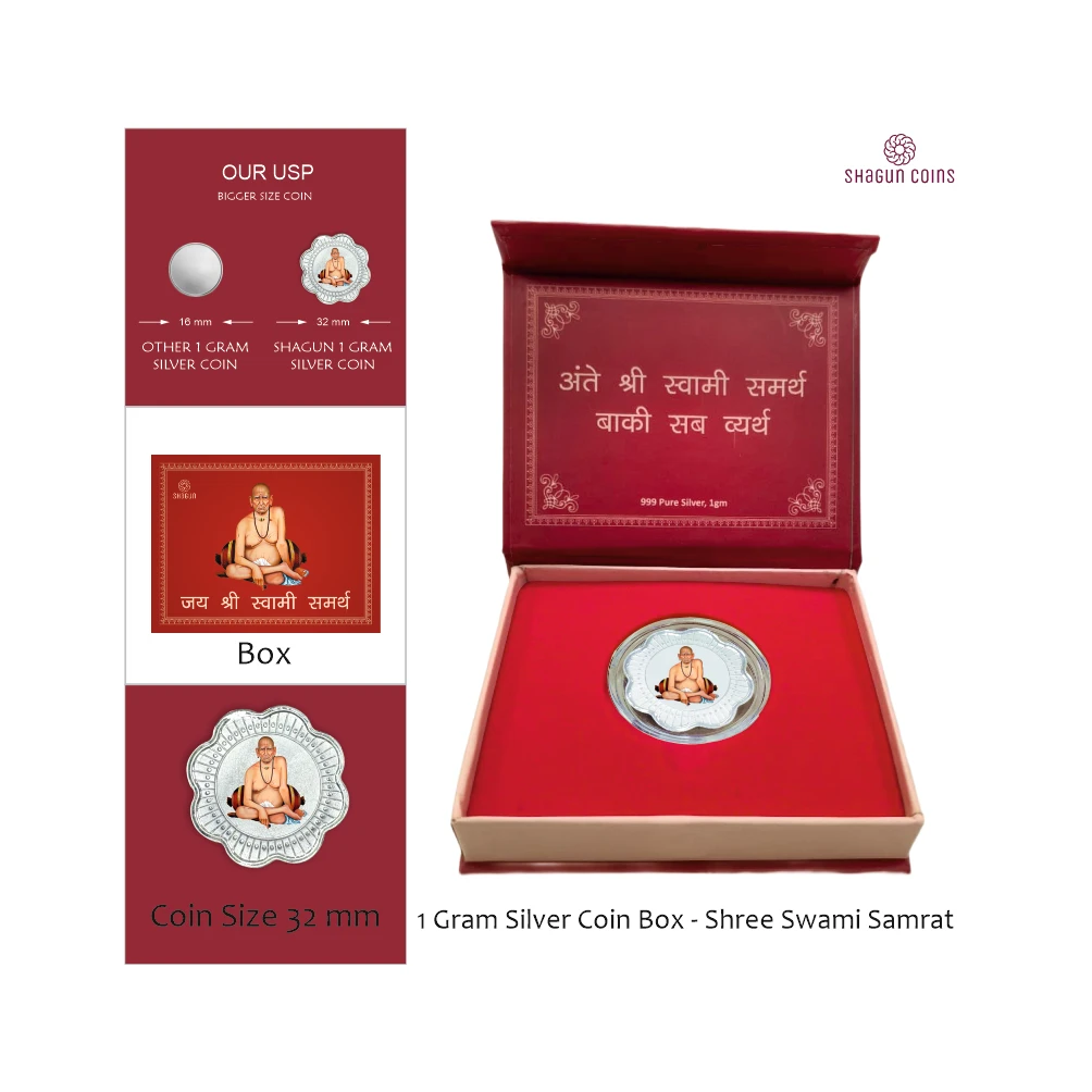1 GRAM SILVER COIN BOX -  SWAMI SAMRATH