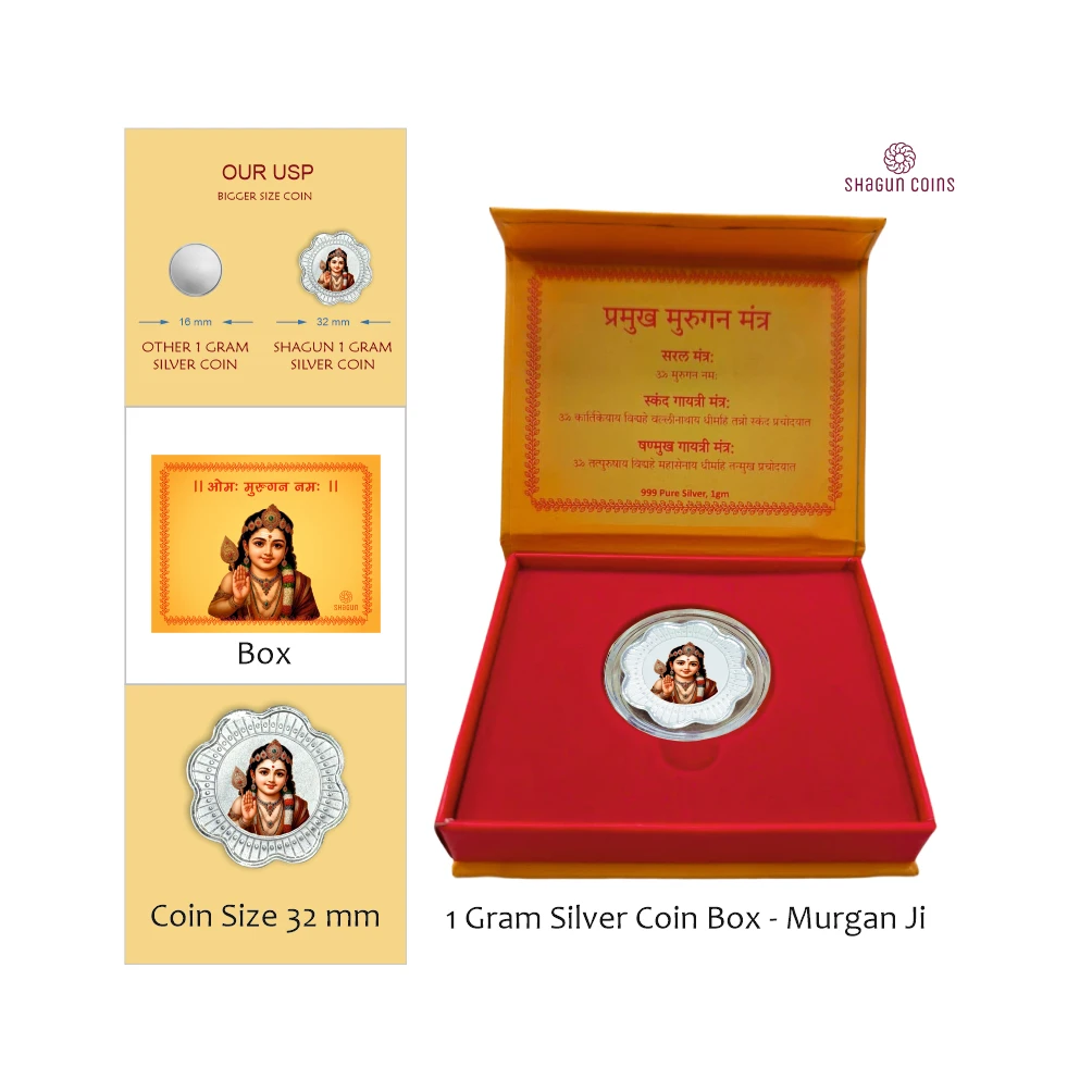 1 GRAM SILVER COIN BOX -  murgan ji