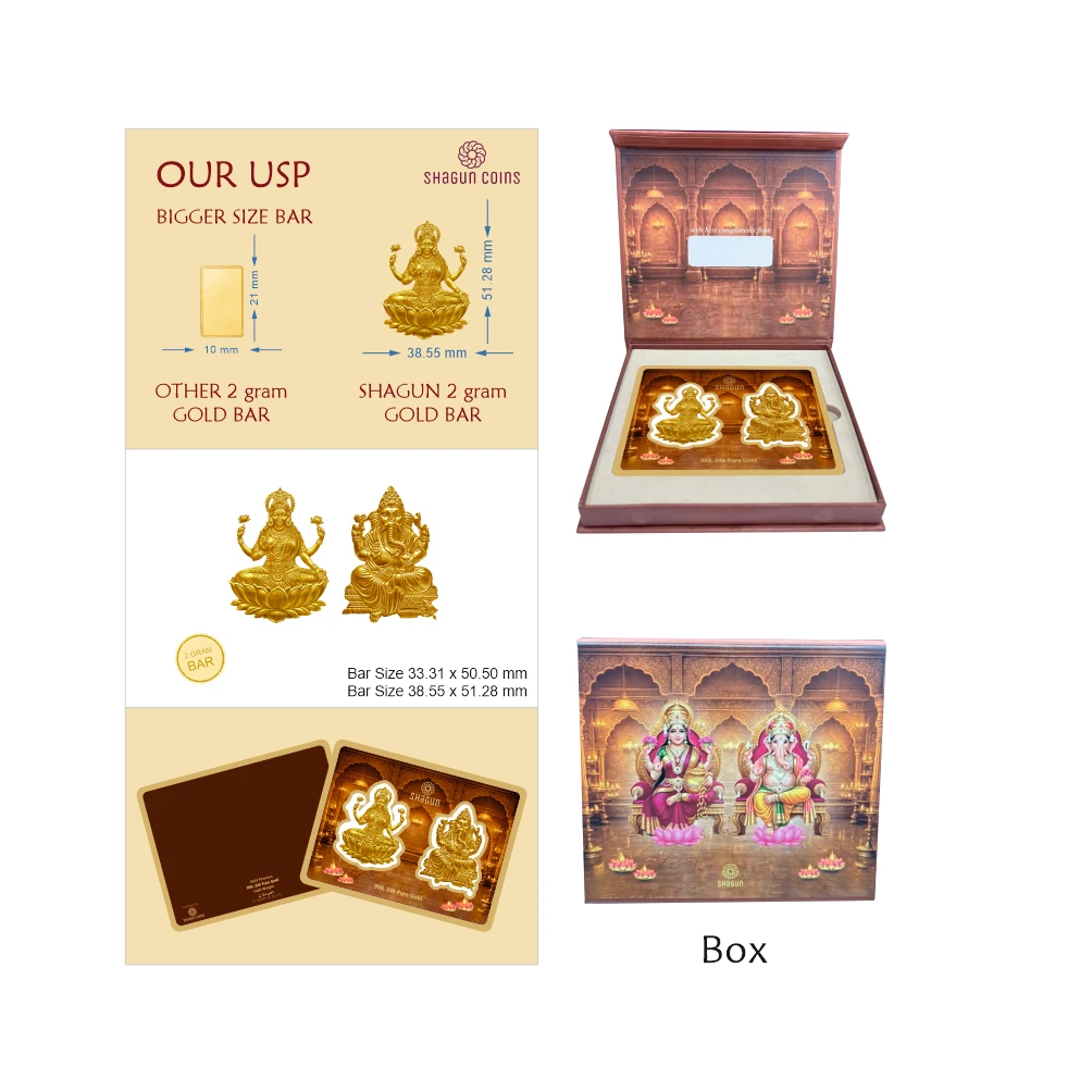 2 GRAM GOLD FIGURINE  SET - LAXMI GANESH