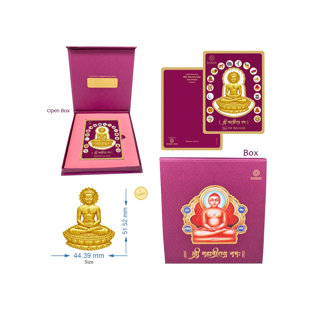 1 GRAM GOLD FIGURINE - MAHAVIR