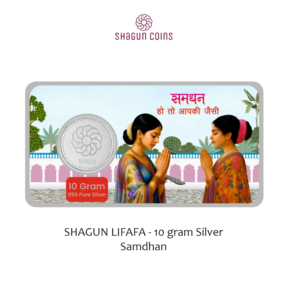 10 GRAM SILVER SHAGUN LIFAFA- SAMDHAN