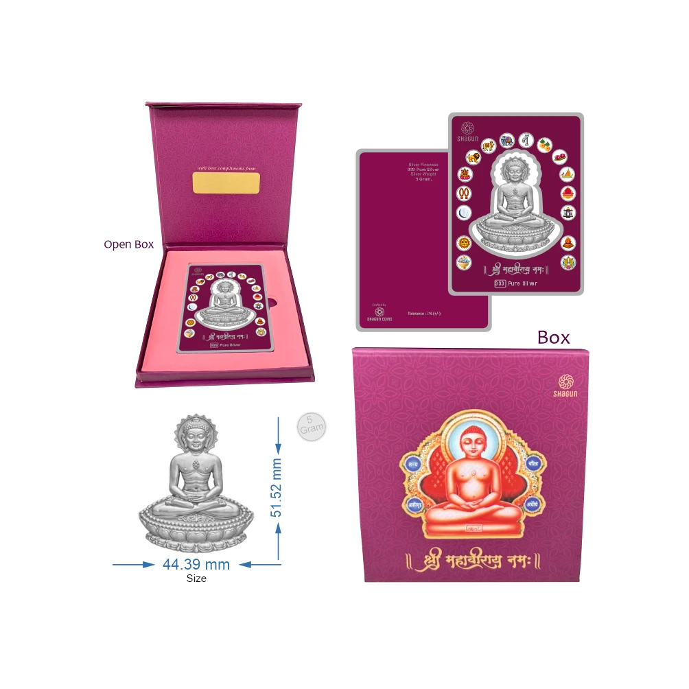 5 GRAM SILVER GOD FIGURINE- MAHAVIR