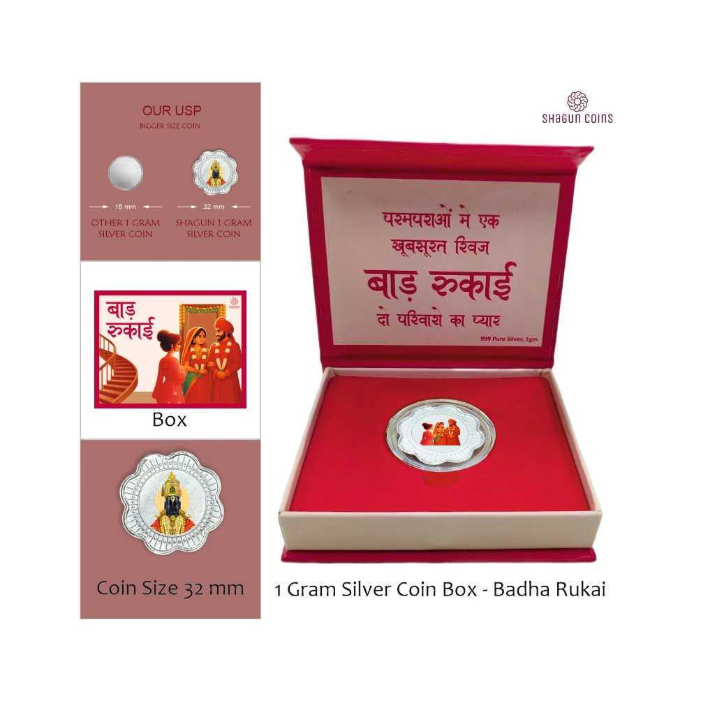 1 GRAM SILVER COIN BOX -  BADH RUKAI