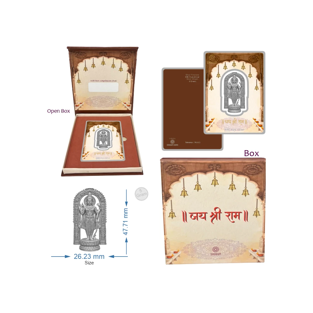 5 GRAM SILVER GOD FIGURINE- RAM LALLA