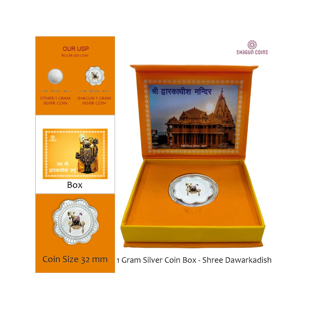 1 GRAM SILVER COIN BOX -  DAWARKADISH PRABHU