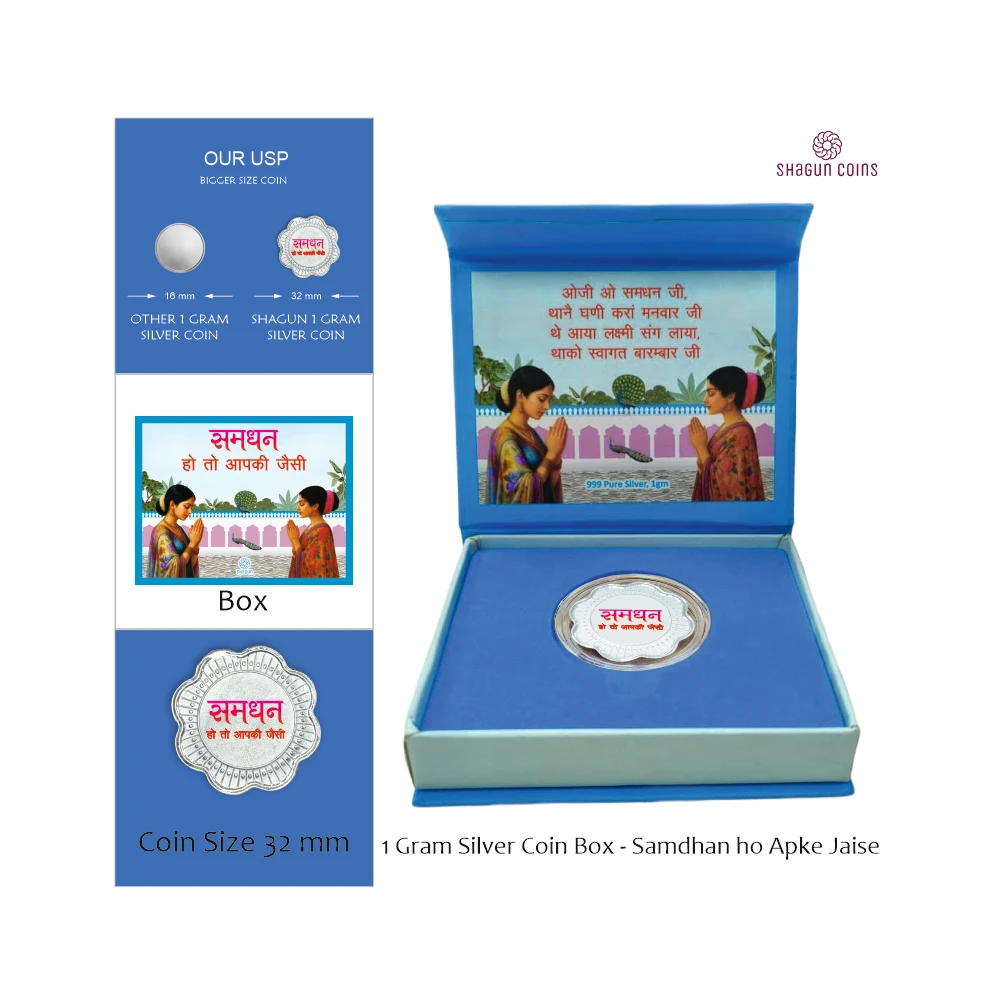 1 GRAM SILVER COIN BOX -  SAMDHAN HO APKE JAISI