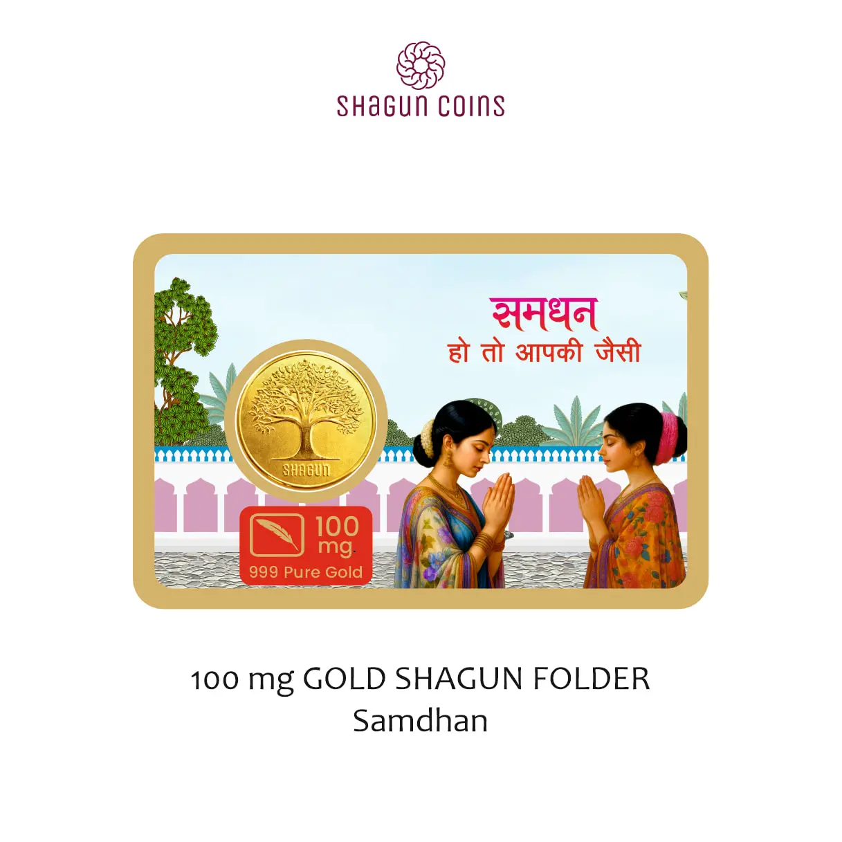 100 mg.GOLD SHAGUN FOLDER - SAMDHAN