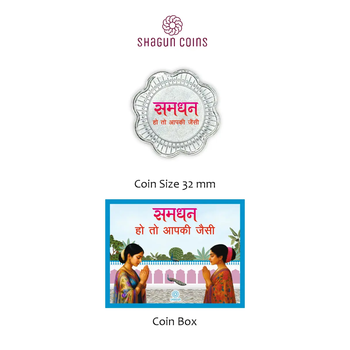 1 GRAM SILVER COIN BOX -  SAMDHAN HO APKE JAISI