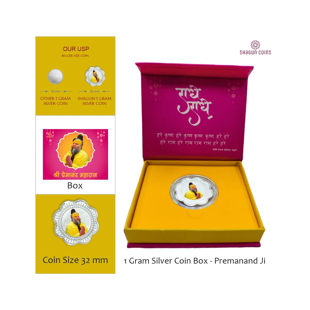 1 GRAM SILVER COIN BOX -  PREMANAND MAHARAJ