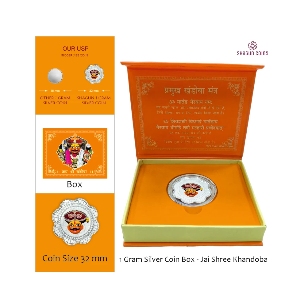 1 GRAM SILVER COIN BOX -  KHANDOBA
