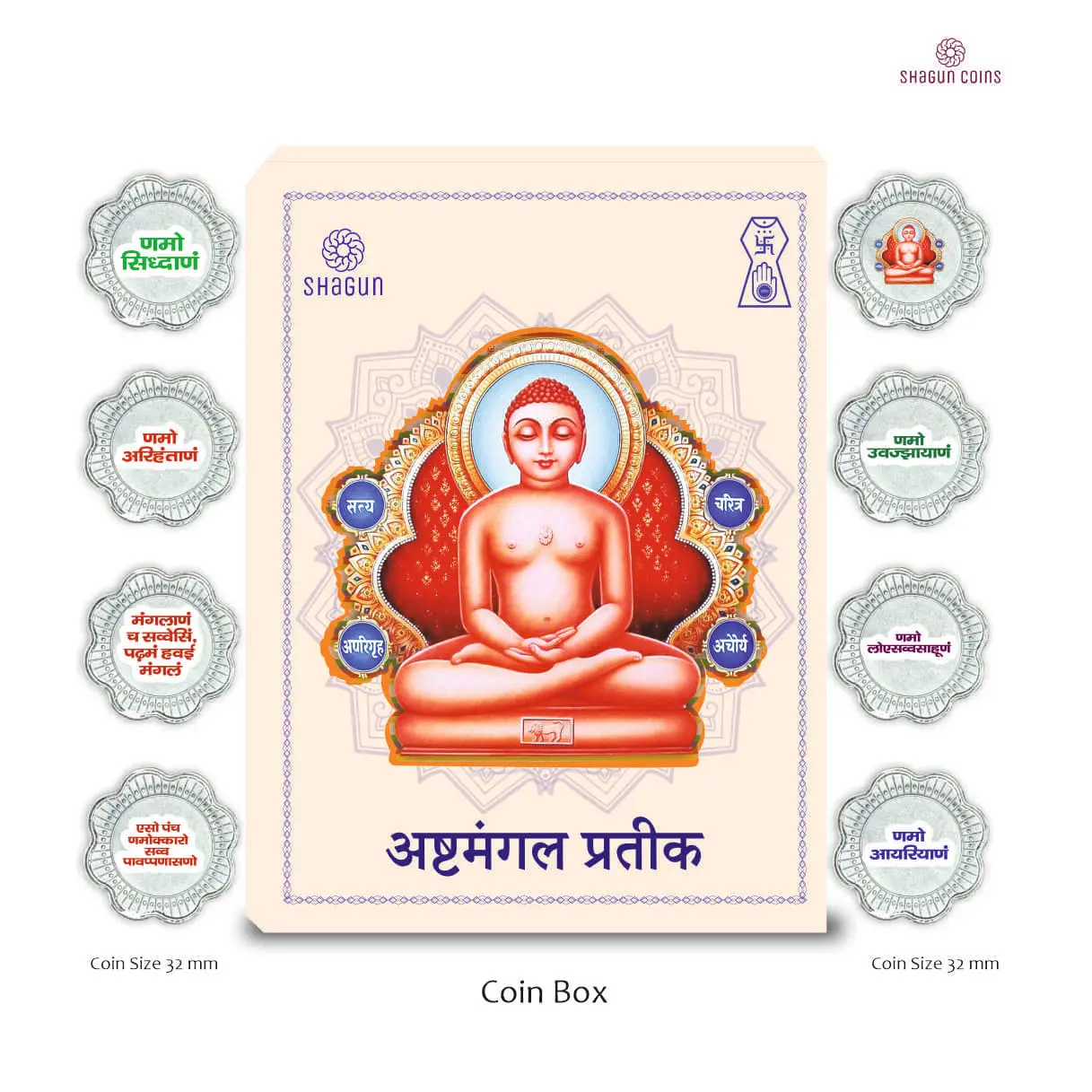 8 GRAM SILVER COIN BOX -  MAHAVIR JI