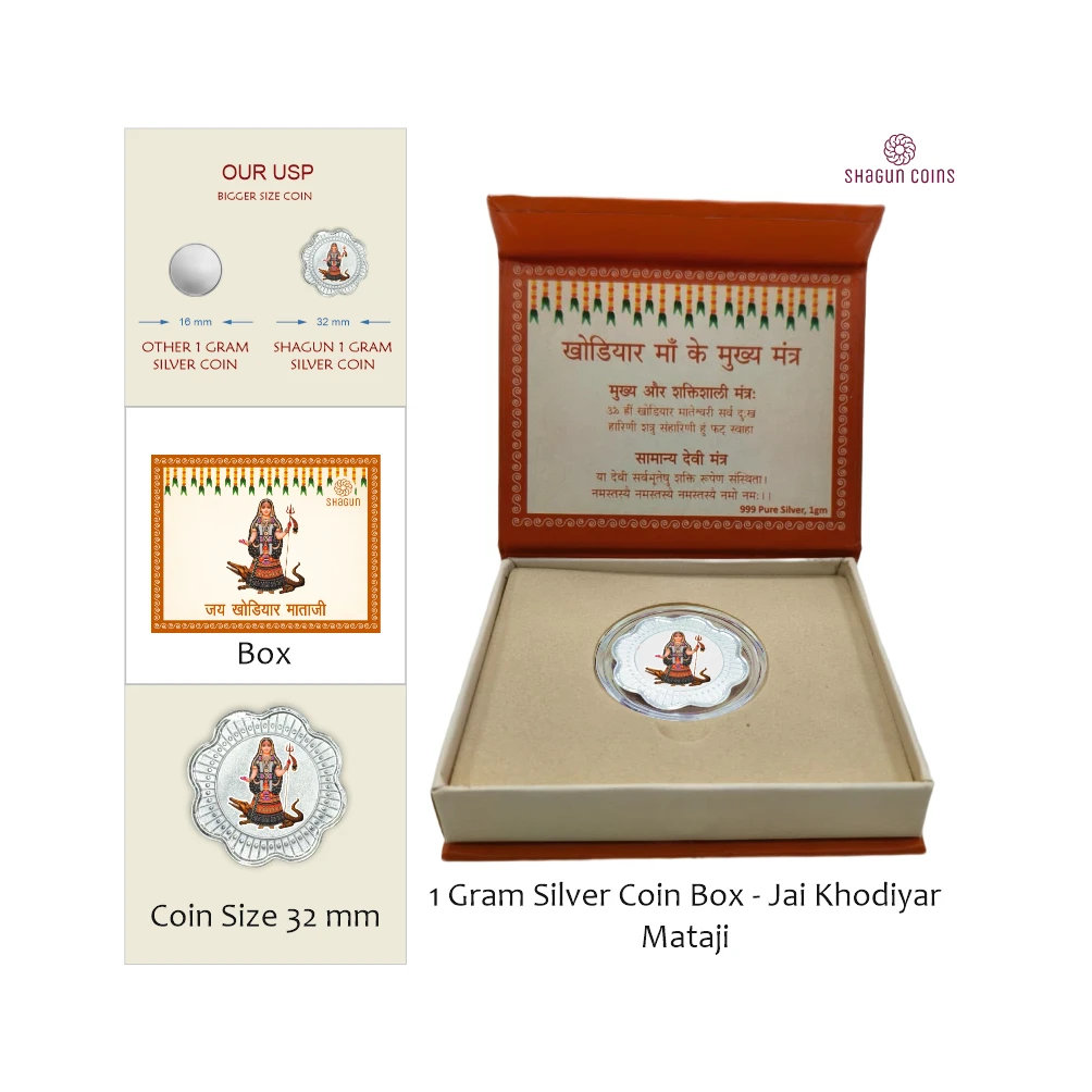 1 GRAM SILVER COIN BOX - KHODIYAR MATAJI