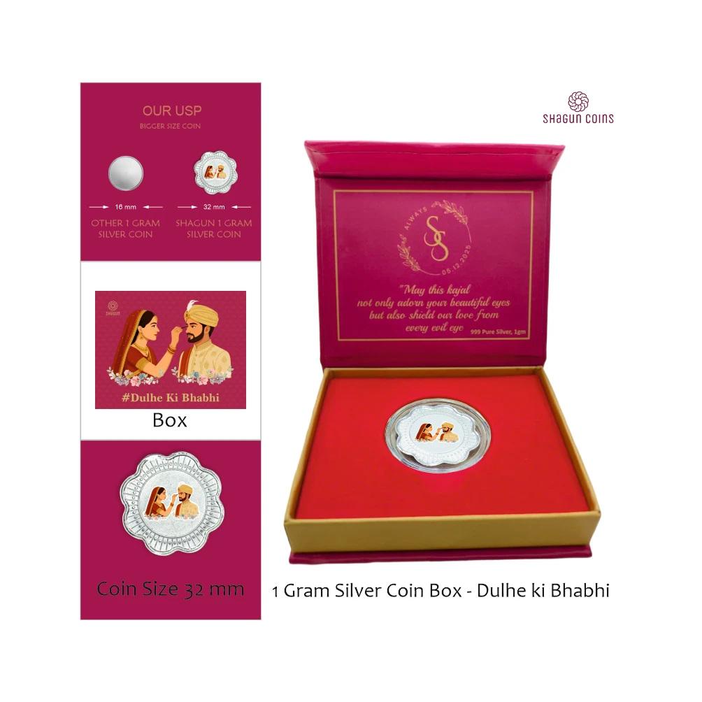 1 GRAM SILVER COIN BOX - dulhe ki bhabhi