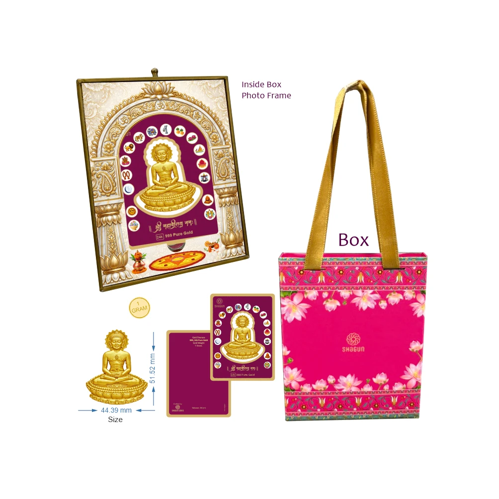 1 GRAM GOLD FIGURINE - MAHAVIR