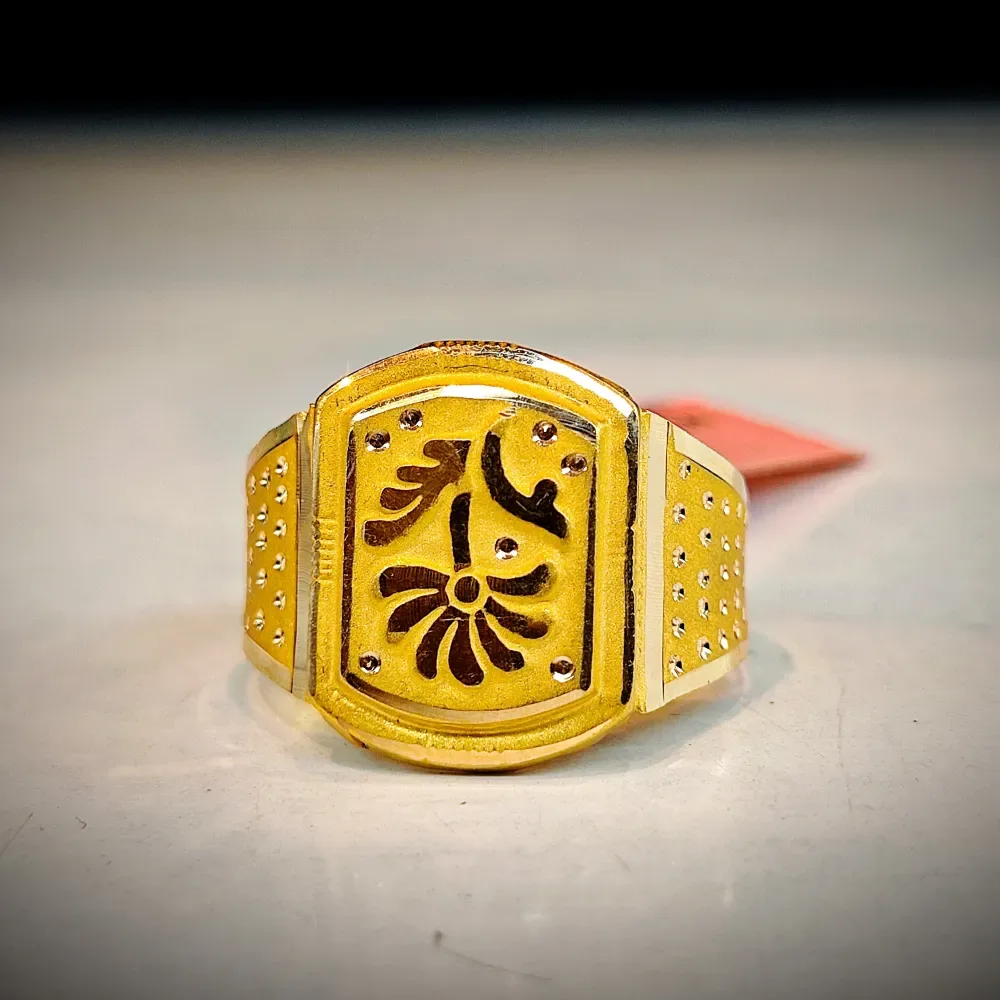 Plane Light Weight Ring
