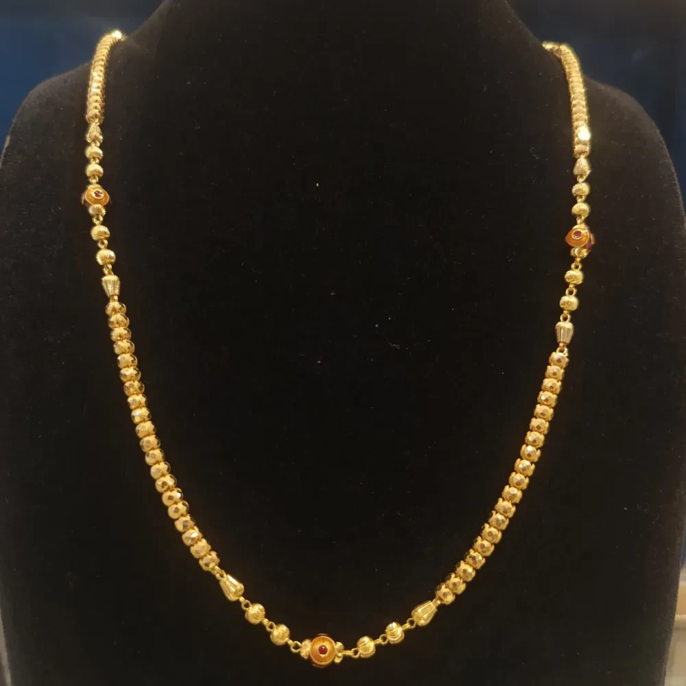 Chain