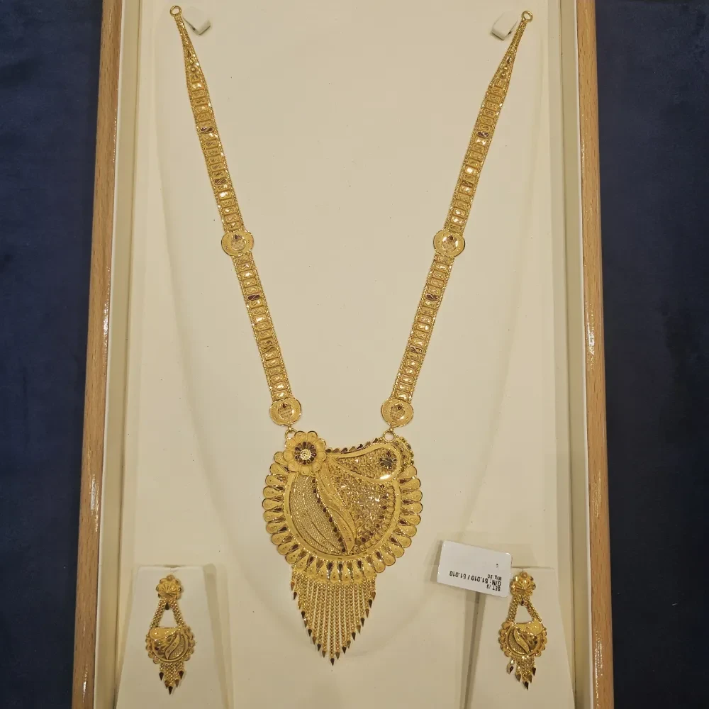 SET