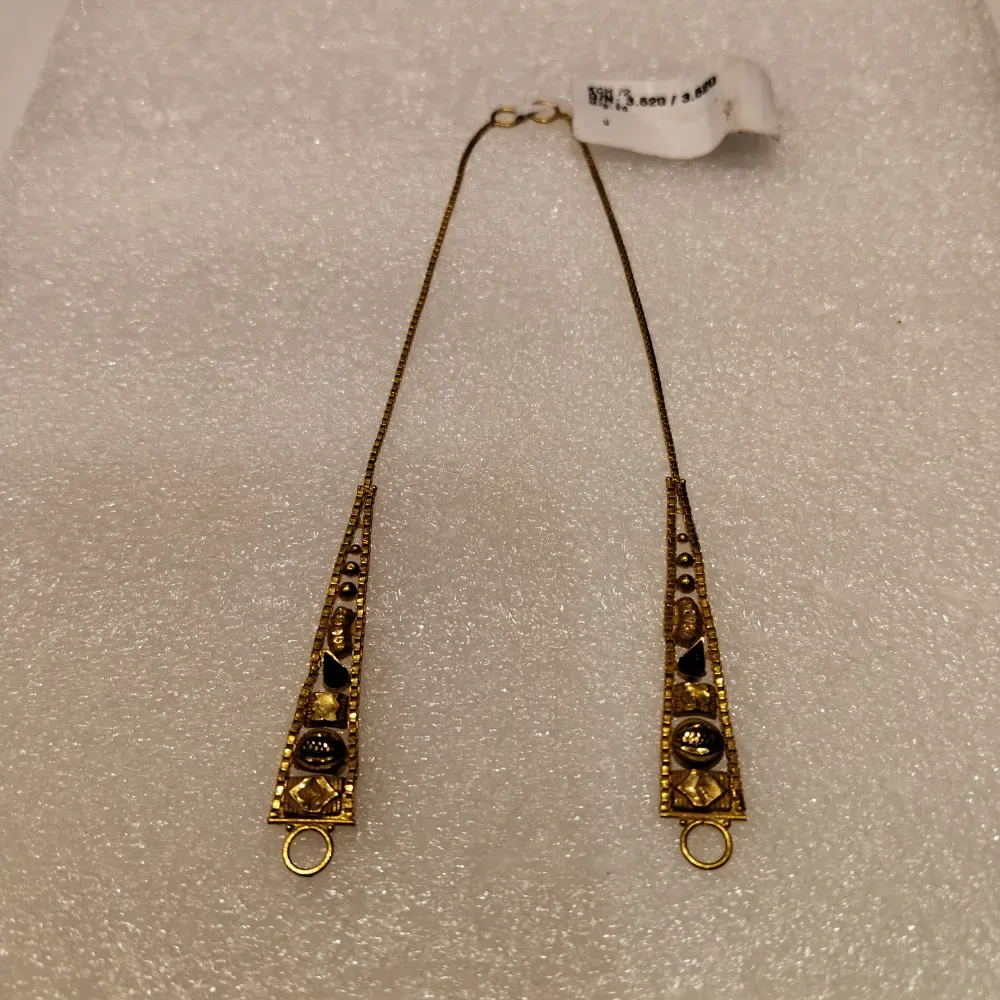 KAN CHAIN