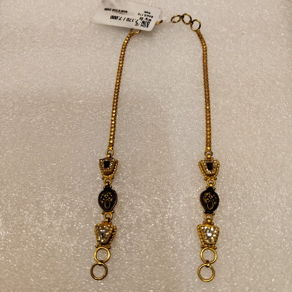KAN CHAIN