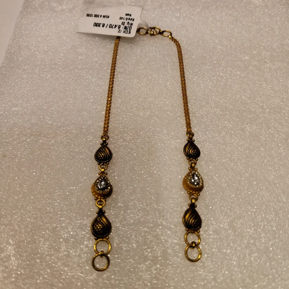 KAN CHAIN
