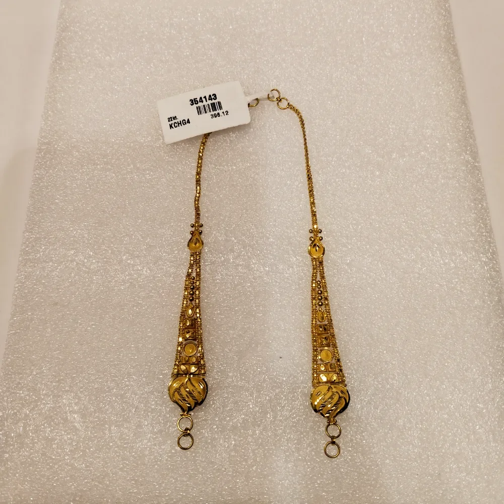 KAN CHAIN