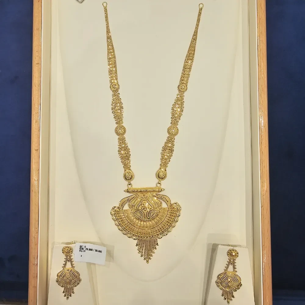 SET