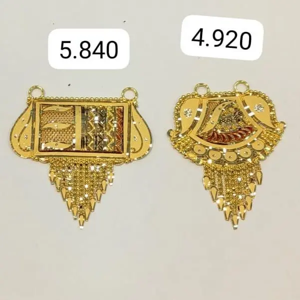 Pendant