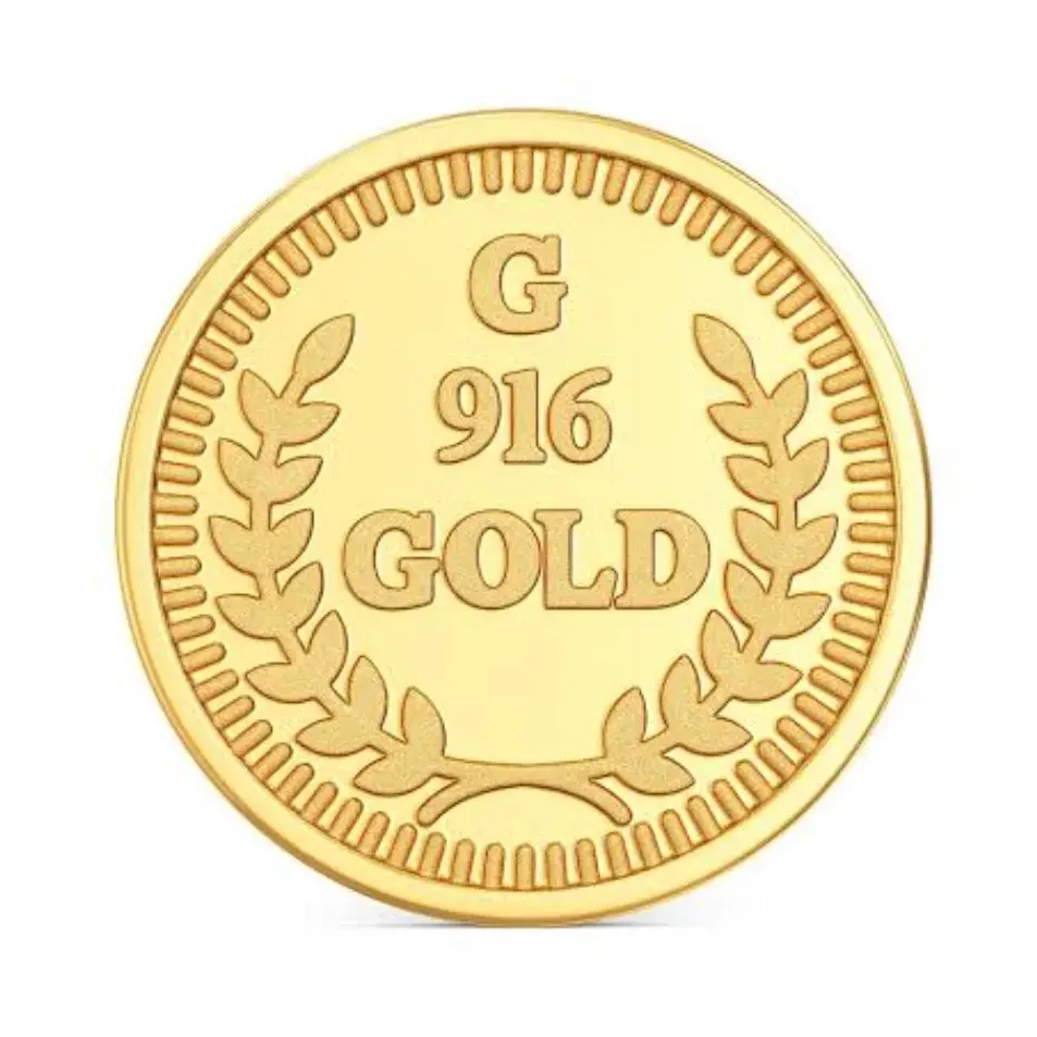 8gm Coin