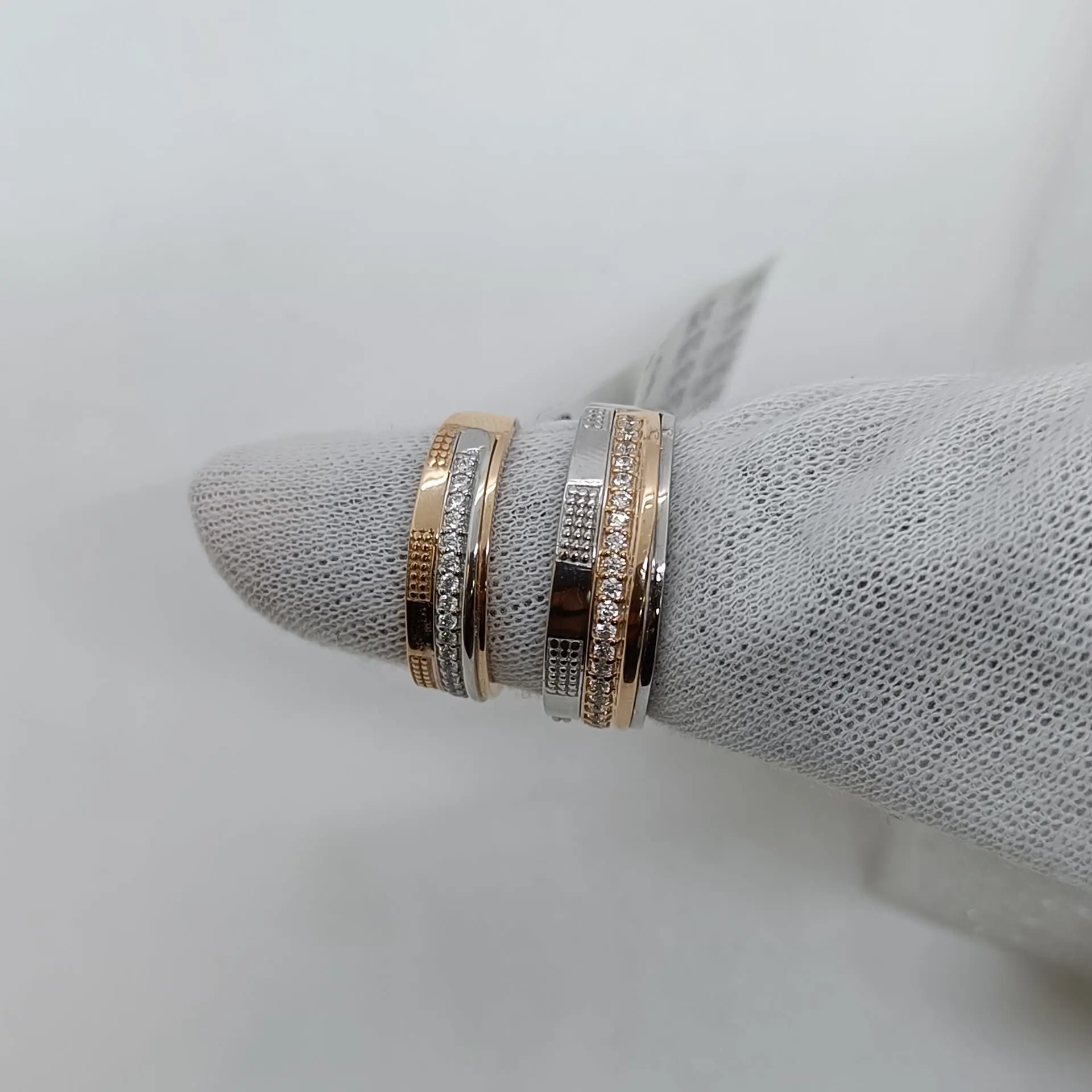 Couple Ring