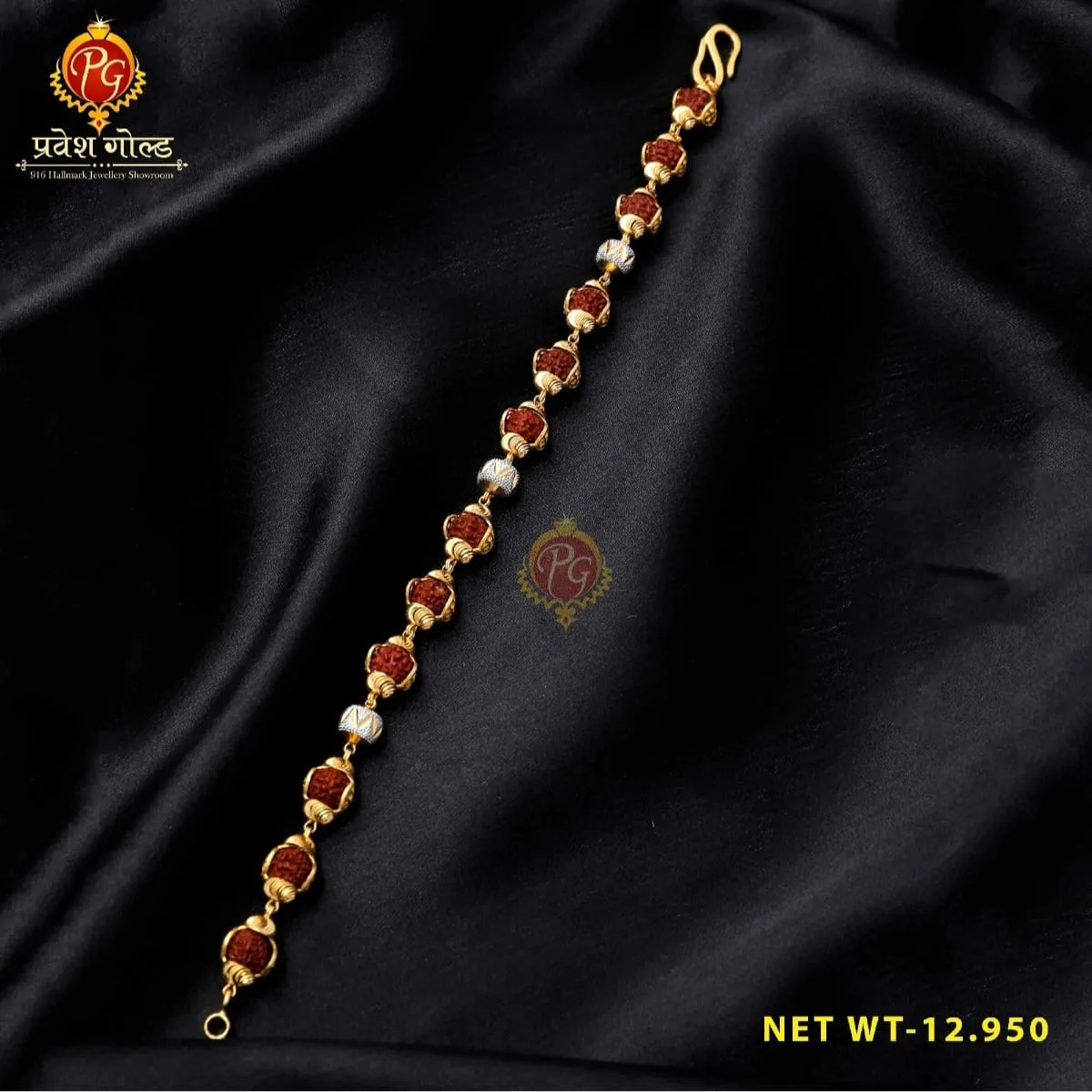Rudraksh Bracelets