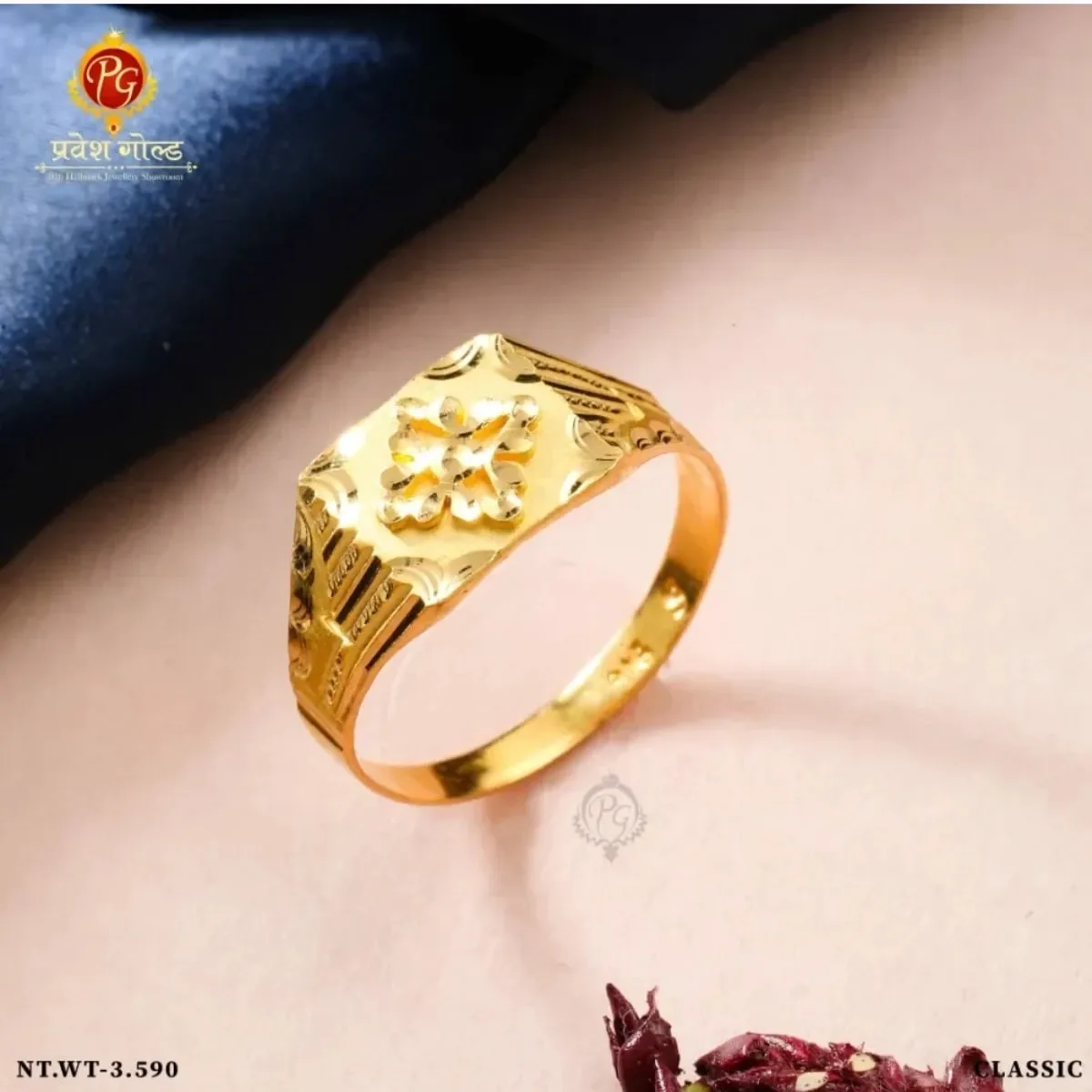 Gents Ring [plain]